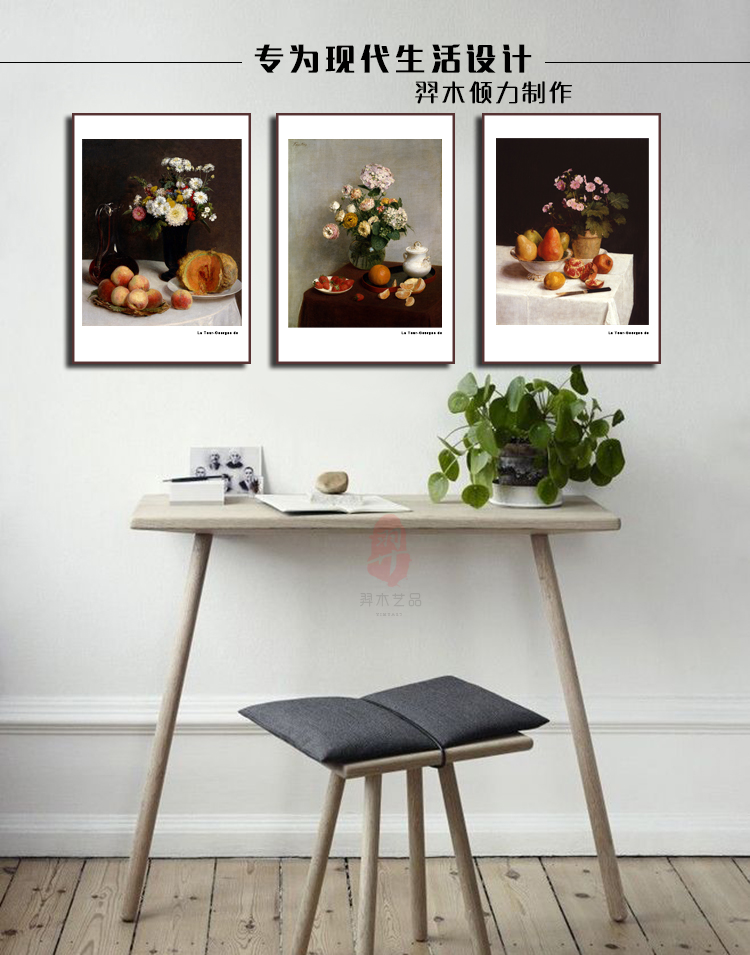 羿木艺品客厅装饰画现代简约壁画电表箱沙发背景墙画挂画酒店配画古典油画静物 电表箱装饰 三联一套 50*70胡桃色外框