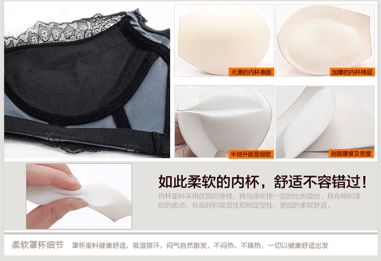 慕卡文 小胸上薄下厚大胸薄款聚拢调整型文胸套装 豆纱色 70c/32c