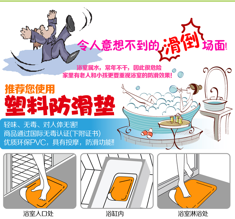 DMF 浴室防滑地垫 卫生间吸水 防滑洗手间脚垫 浅兰色 360MMx720MM