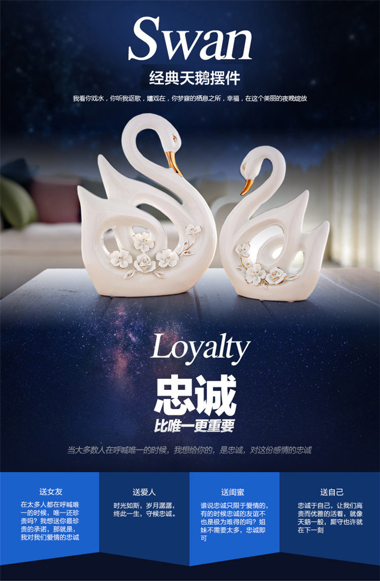 
                                        
                                        星扉陶瓷天鹅摆件一对 欧式现代创意家居饰品装饰品 新婚纪念日礼物 生日礼物 形影不离一对大号24小号19                