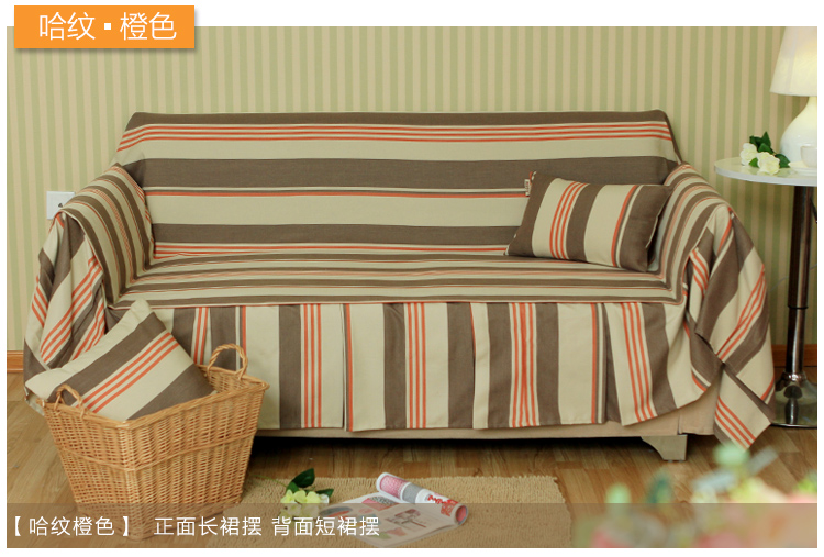 
                                        锦色华年欧式布艺沙发巾沙发套罩全盖布可定制 哈文蓝色 190*200cm                