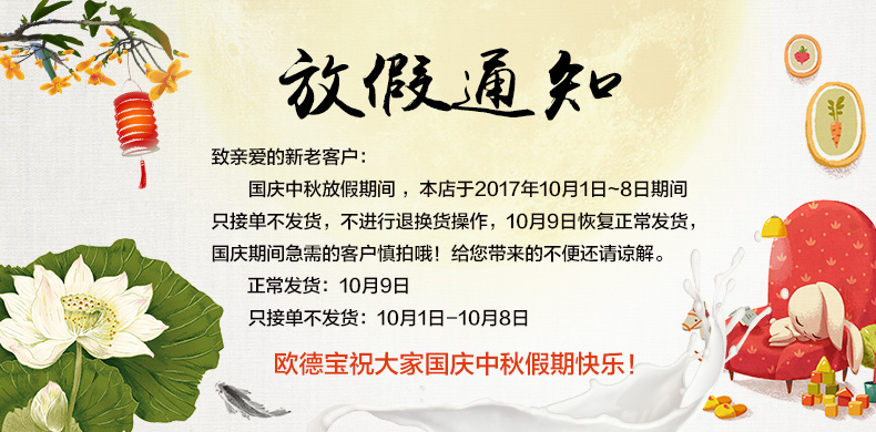 德质 德国进口牛奶 全脂纯牛奶 玻璃瓶装 保质期