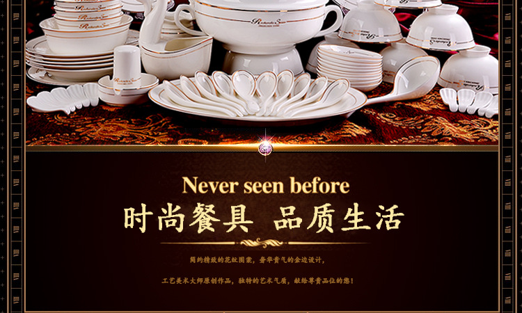 好尚家居 景德镇陶瓷餐具 56头骨瓷餐具碗碟套装 微波炉适用 高档简约韩式欧式餐具 礼盒装 金英文28头标配超值配置