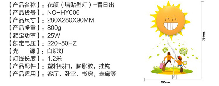 安贝易3D墙纸壁灯儿童房壁灯卧室床头灯卡通宝宝创意装饰墙贴壁纸灯【送灯泡】 手控壁灯 斑点狗