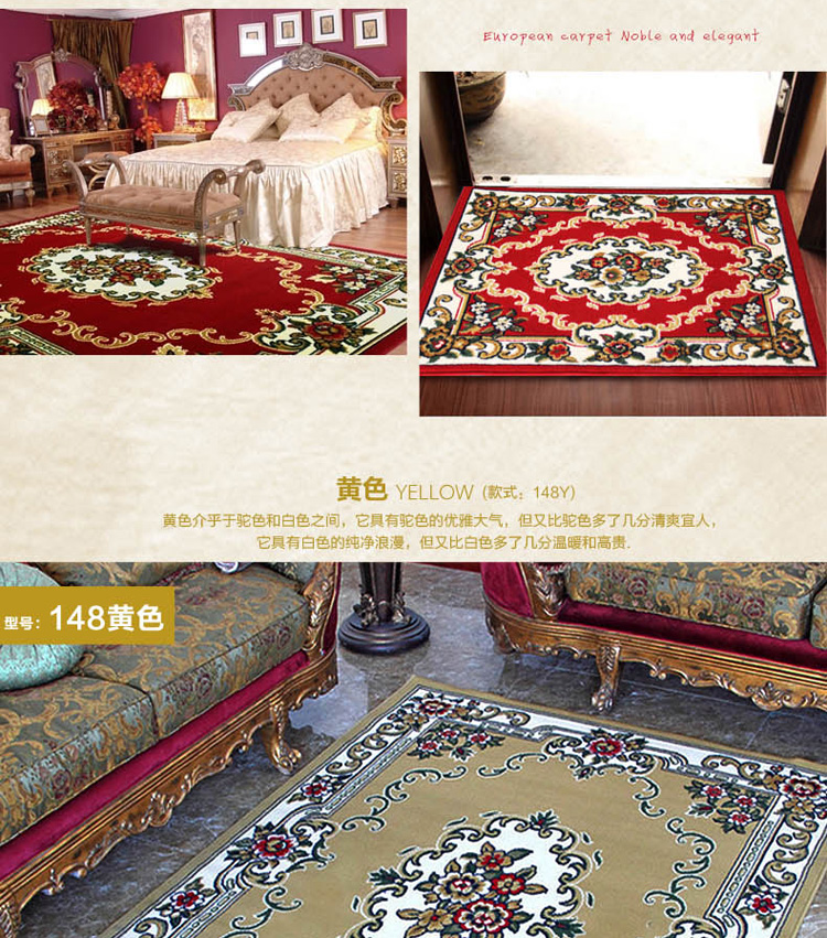 新品 欧式地毯卧室茶几垫古典客厅沙发脚垫加厚床边毯地垫 06R 120*170cm