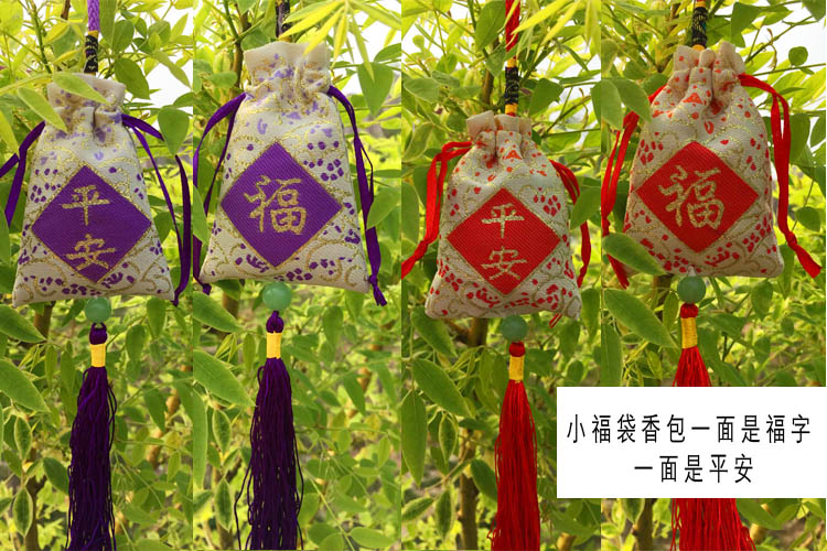 
                                        小香包 香囊 香袋 薰衣草 汽车挂件  产品主体尺寸5*8厘米 内装薰衣草内装薰衣草 10个成品内置薰衣草                