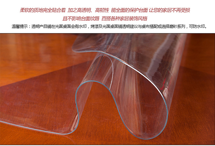 
                                        俊艺 软桌布桌垫PVC软性材质 圆形桌垫防水防油  磨砂防水印餐厅垫 格子磨砂2mm-防水印 60cm圆                