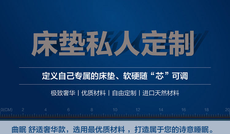 
                                        曲眠 椰棕乳胶床垫 进口斯里兰卡椰棕床垫 棕垫席梦思床垫  软硬可定做 6cm厚(含内外套) 190cm*150cm                