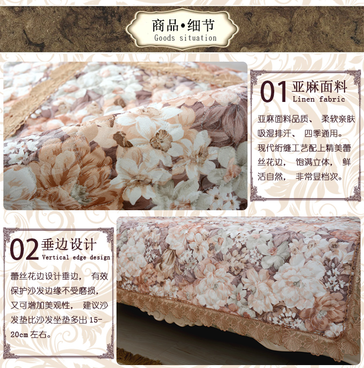 
                                        绿幽谷毛绒沙发垫套装欧式四季通用防滑沙发套罩巾扶手桌布椅子坐垫代简约支持订做 金丝绒裙摆-深咖 80*210+10cm垂边                