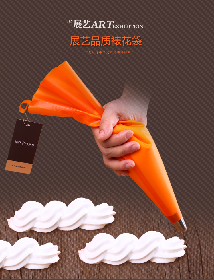 烘焙工具 展艺TPU裱花袋 曲奇蛋糕奶油挤花袋 反复使用 清洗方便 裱花嘴配套使用