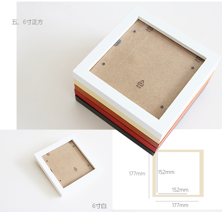艾法 实木相框架7寸5寸6寸8寸10寸16寸照片墙创意相框架画框批发 挂墙 实木白 挂墙长方7寸(20.5x15.1cm)