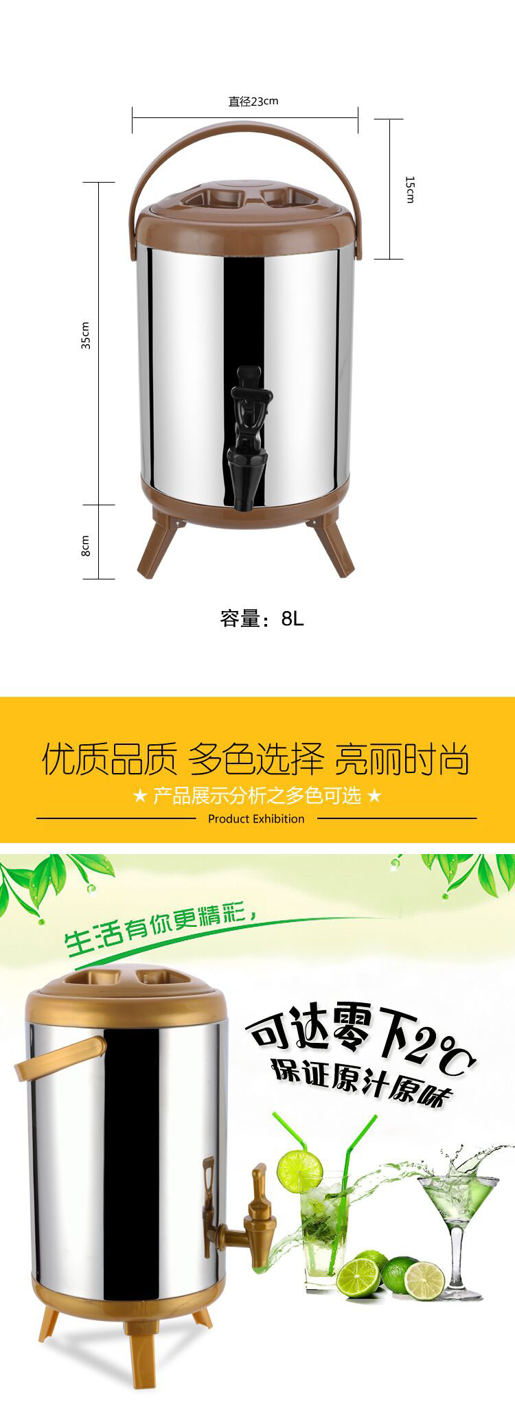 
                                        宝雕 不锈钢保温水桶 保暖保冷 带水龙头饮水桶开水桶 奶茶桶果汁豆浆咖啡桶 大容量 8升-酒红                