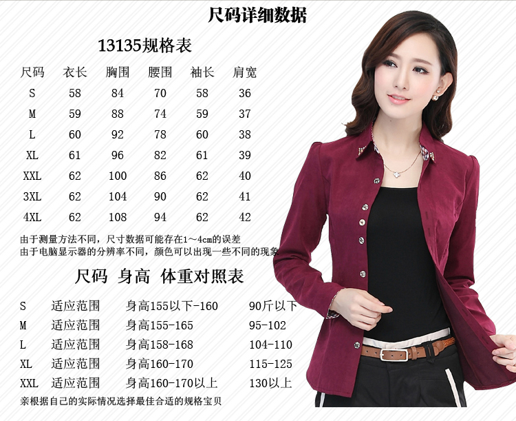 朵比DUOBI职业装衬衫女 长袖/加绒加厚/短袖衬衣+正装长裤百搭工作服套装修身休闲上班 白色-长袖加绒加厚 M