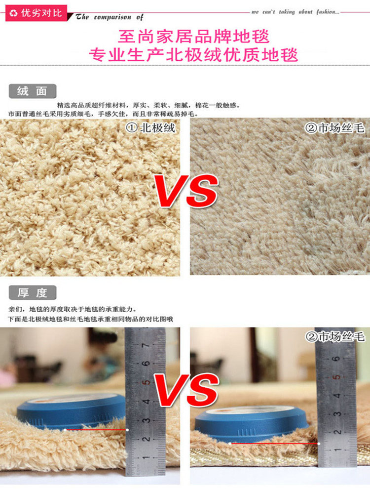 【至尚家居】定制 超柔仿羊羔绒防滑毯|客厅茶几地毯|卧室床边地毯【拍前必须联系客服】 西瓜红_北极绒 定做1平米价格买前必须联系客服否则不发货