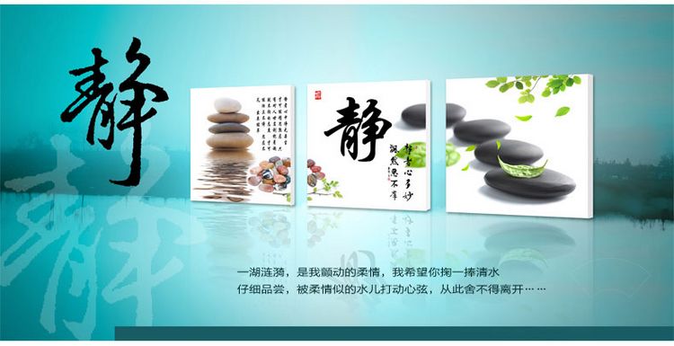 
                                        艺轩客厅装饰画现代简约无框画三联画办公室书房墙壁画挂画沙发背景画卧室墙画冰晶画静 D款 60*60*3/冰晶玻璃面                