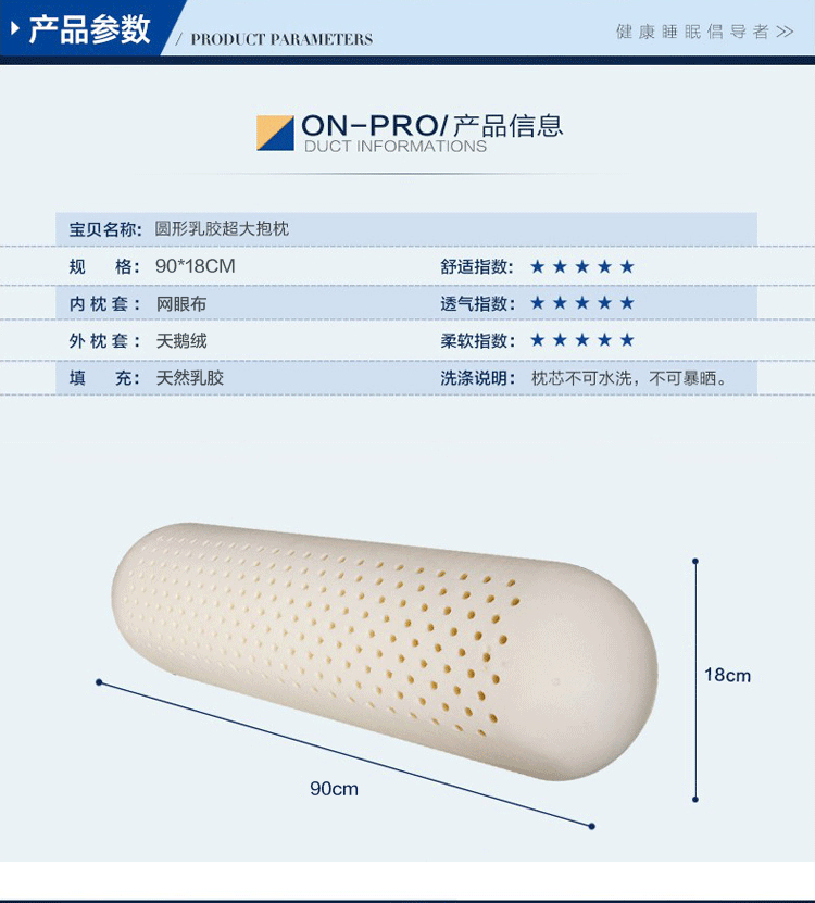 dayjoy天然乳胶加长圆柱柱形抱枕枕芯 抱枕 腰靠靠背靠垫（带枕套） 米黄色天鹅绒外套