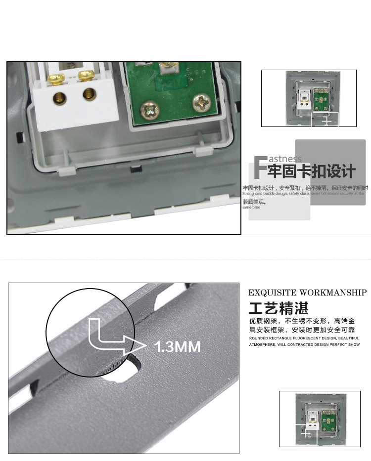 鑫硕联创电视电话插座 S85系列面板 香槟金S600