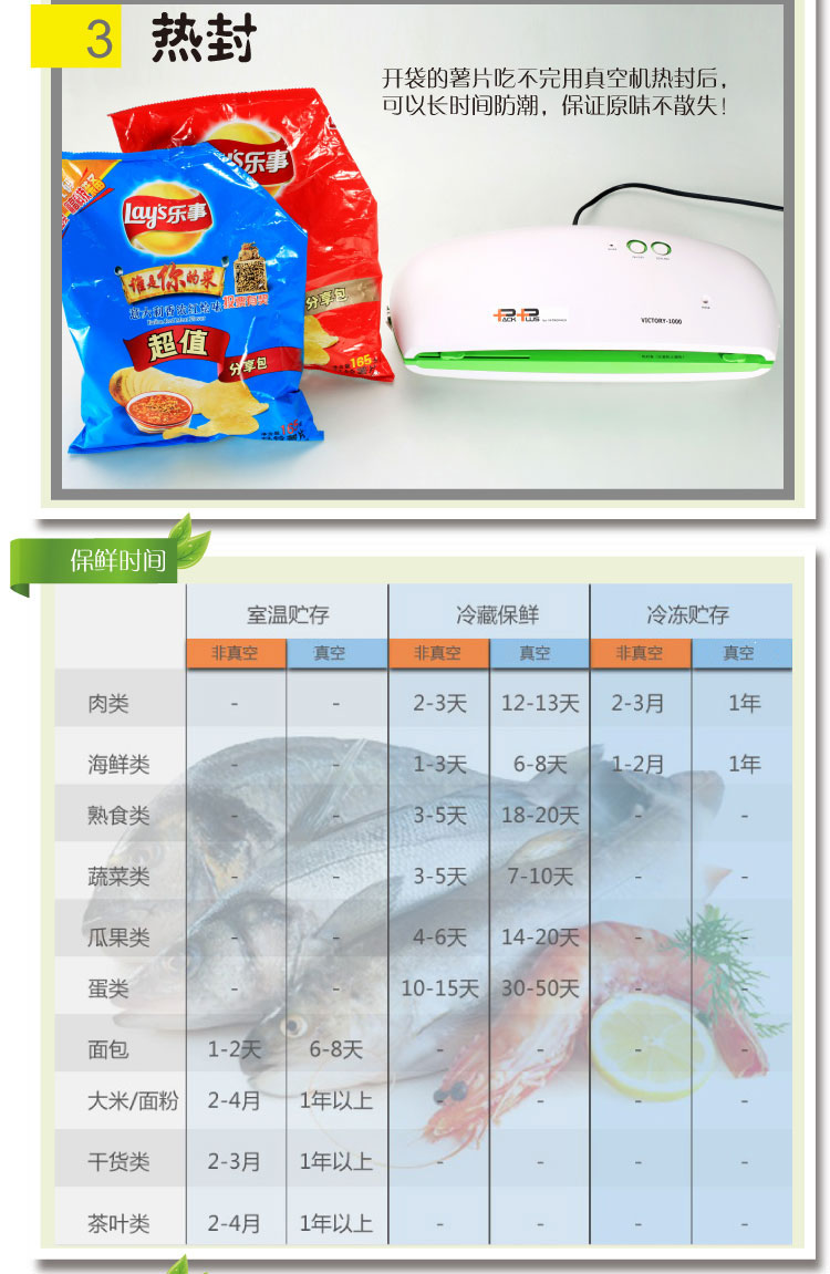 
                                        【全店4免1】PACK PLUS家用真空封口机包装机食品茶叶塑封机 标配1                