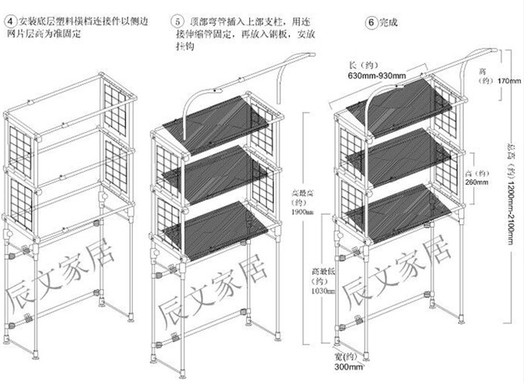 辰文2015新款多功能洗衣机置物架卫生间浴室收纳架厕所马桶架伸缩层架