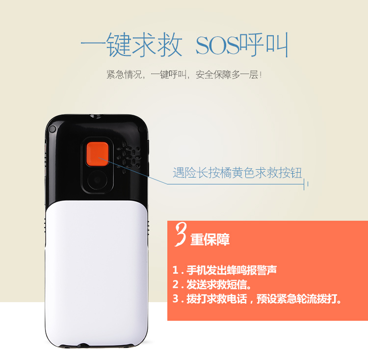 易百年Ez601A 移动/联通2G老人手机 白色