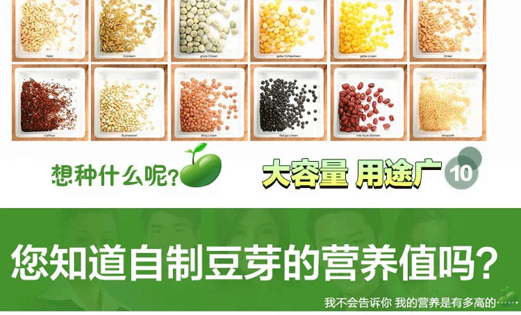 1 微品多全自动四季家用智能双层豆芽机 多功能生豆芽机商用家用生日礼物 创意礼品送长辈