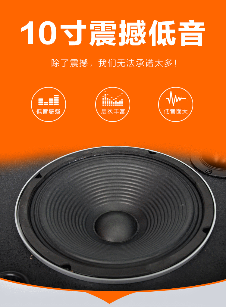 音箱 音响 750_1020 竖版 竖屏 gif 动态图 动图