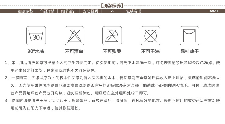 三南 沙发垫防滑坐垫沙发巾欧式布艺高档割绒工艺 云中城堡 85*150cm沙发垫