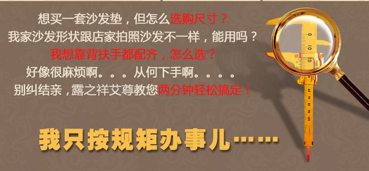 
                                        沙发垫春夏款田园布艺沙发坐垫扶手巾沙发巾 暗恋花开 70*70cm(一块)                