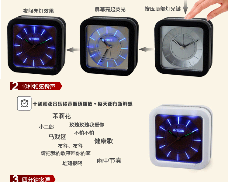 学生时尚简约钟夜光创意闹钟指针刻度静音电子闹钟床头贪睡懒人小闹表小巧精致闹钟 珠光白