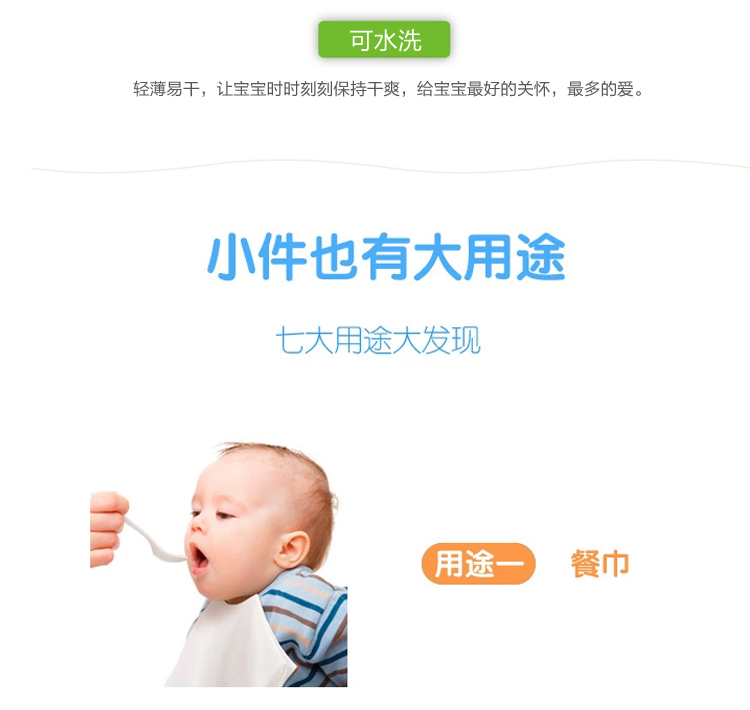 
                                        床恋物语 纯棉纱布 A类标准 婴儿浴巾 柔软舒适毛巾被 吸湿透气裹巾抱被 新生儿盖毯 母婴纱布毛巾毯子 115*120cm毯子 12层                