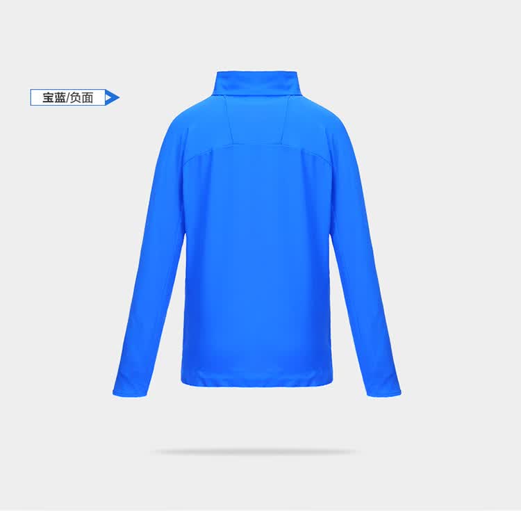 奥特山/outshine儿童皮肤衣 女童透气防晒衣男童户外亲子皮肤风衣轻薄