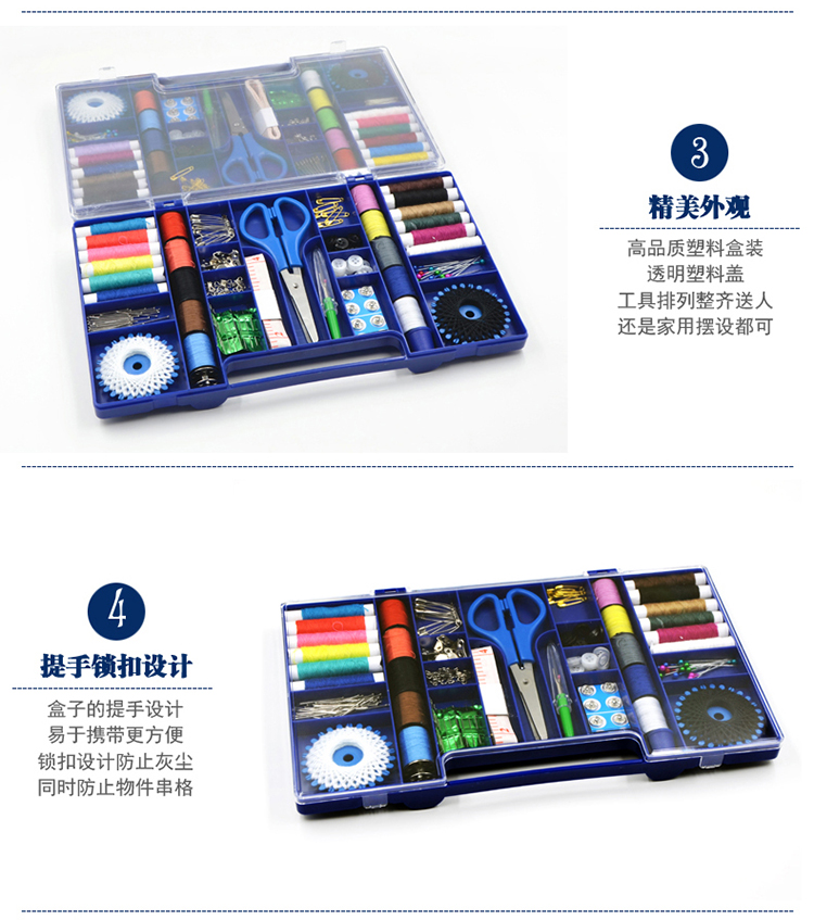 
                                                            迈利达 迷你手提缝纫工具套装针线盒 工具齐全 手工制作 居家缝补工具 手提线盒套装一盒                