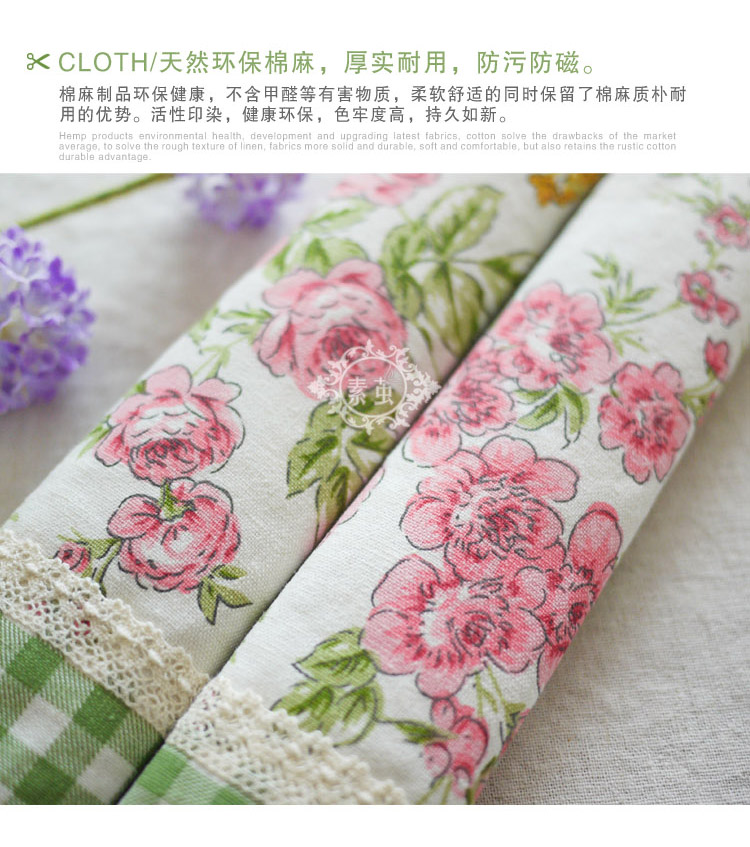 
                                        素茧家居 棉麻布艺把手套 双开对开门冰箱门把手套 衣柜把手套 一对 14*34 接受定制                