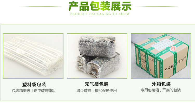 
                                        竹之语 净水竹炭片散装遂昌竹碳片活性炭过滤杂质 漂白味净化水质 烧开水泡茶煮饭 包邮 优质炭片500gX3                