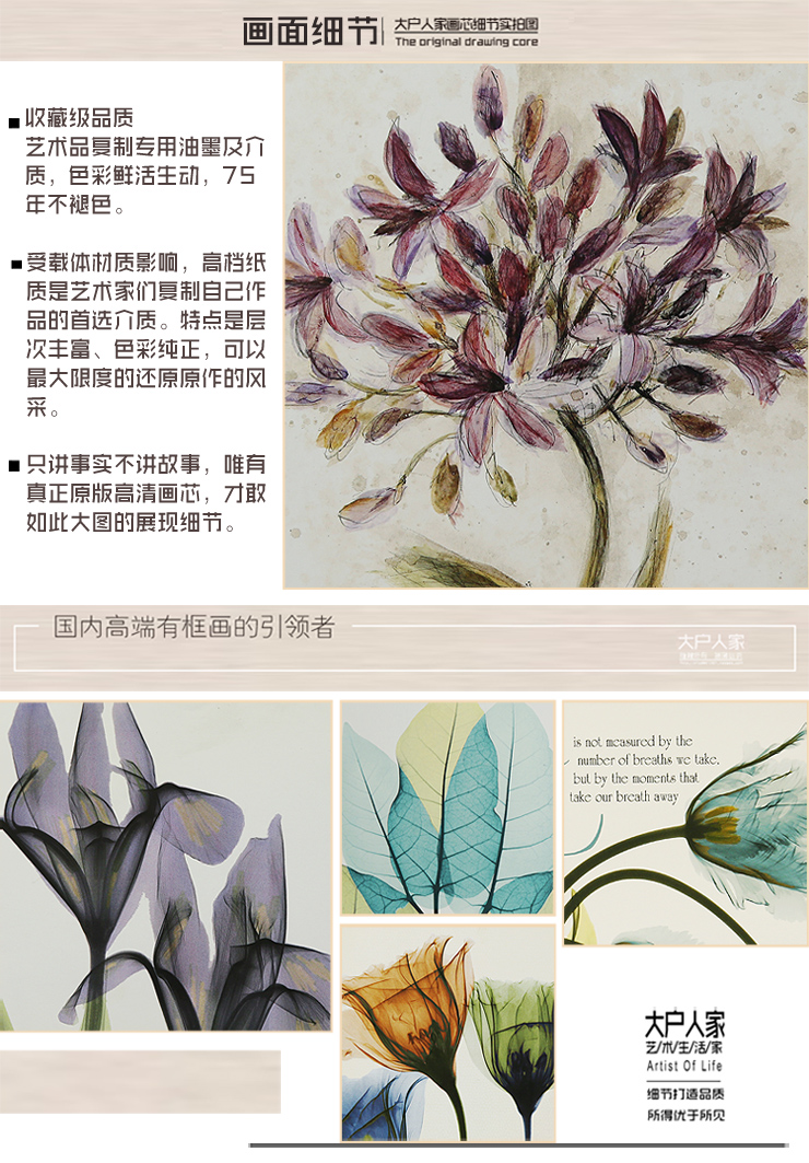 
                                        [大户人家]大框画世家 现代简约客厅装饰画 现代美式卧室床头墙壁画 图1和图2 50*50                