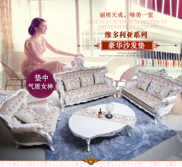 斯蒂芬罗奇 沙发垫坐垫皮沙发坐垫套装薄款布艺 欧式沙发套 27D维多利亚-庄重咖 90*240防滑沙发垫