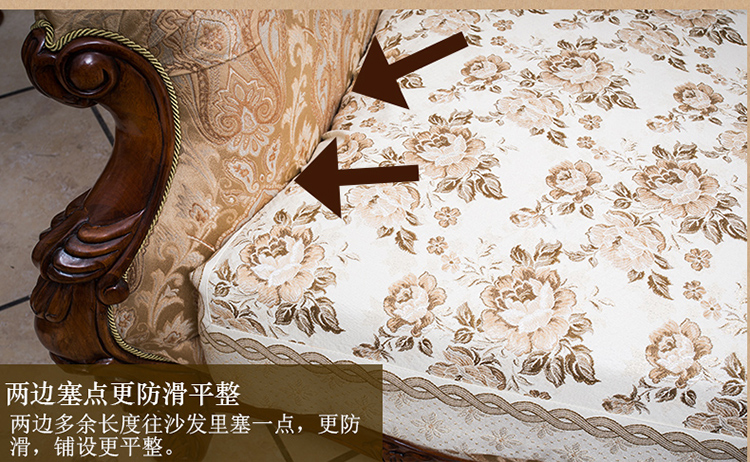 斯蒂芬罗奇 沙发垫坐垫皮沙发坐垫套装薄款布艺 欧式沙发套 27D维多利亚-庄重咖 90*240防滑沙发垫