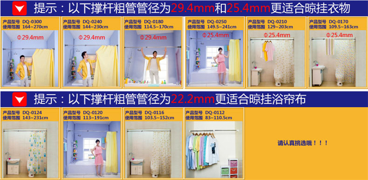
                                        宝优妮 卫浴用品 浴帘杆伸缩窗帘杆晾衣杆多用撑杆 口径22.2mmDQ0112 赠浴帘布 象牙色 长83-110.5cm                