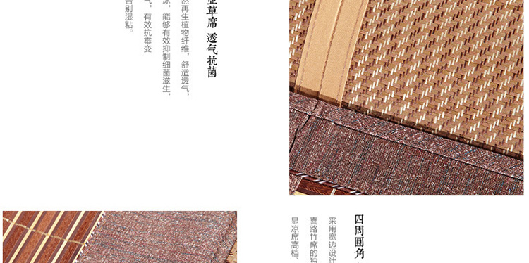 哈哈一宅 竹席双面席裸婚时代竹席单人双人凉席床上用品1.5米/1.8米包邮 盛夏如梦 1.8米床