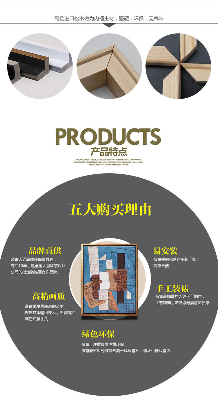 帝古抽象艺术画客厅装饰画卧室挂画数字油画工艺画有框现代三联画   40X50  50X6 金色框-两幅装 55x75