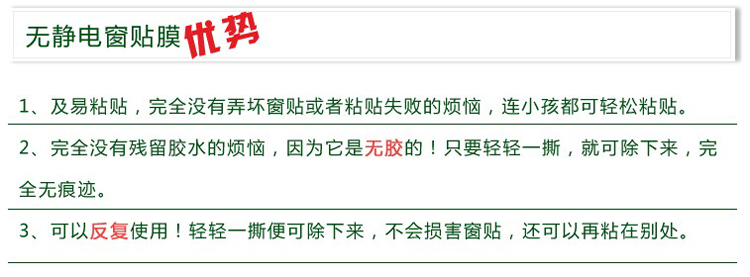 
                                        安贝易静电玻璃贴膜立体无胶免胶窗贴移门窗户纸隔热窗花装饰透光 3D立体郁金香 90厘米宽每米价格                