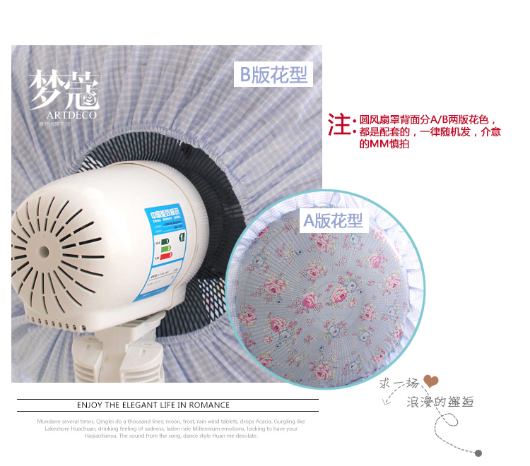 梦蔻 ARTDECO  布艺圆风扇罩防尘罩53*53cm(含花边) 蓝色湖畔