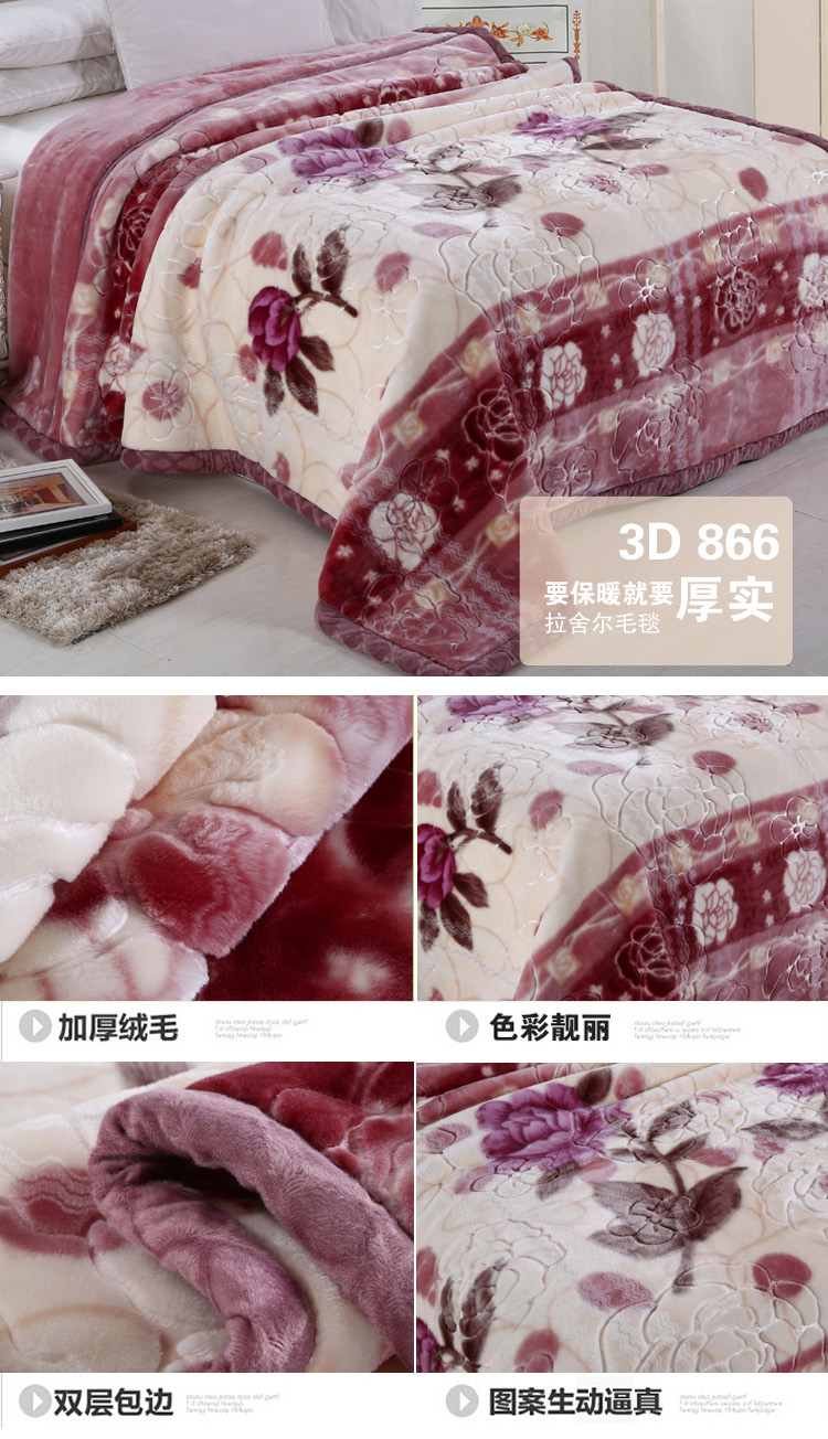 
                                        京童家纺 床上用品 双层超柔保暖加厚婚庆拉舍尔毛毯 238大红 3公斤KX 200*230cm                