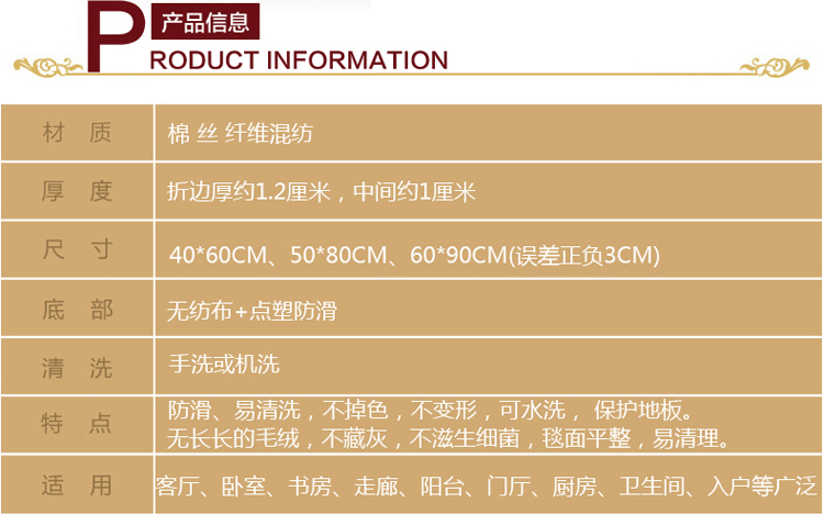 
                                                                                众弘欧式田园雪尼尔提花门垫入户玄关地垫可水洗可机洗耐磨混纺编织电脑椅垫脚垫防滑地垫进门门口 T01 红色 60*90CM                