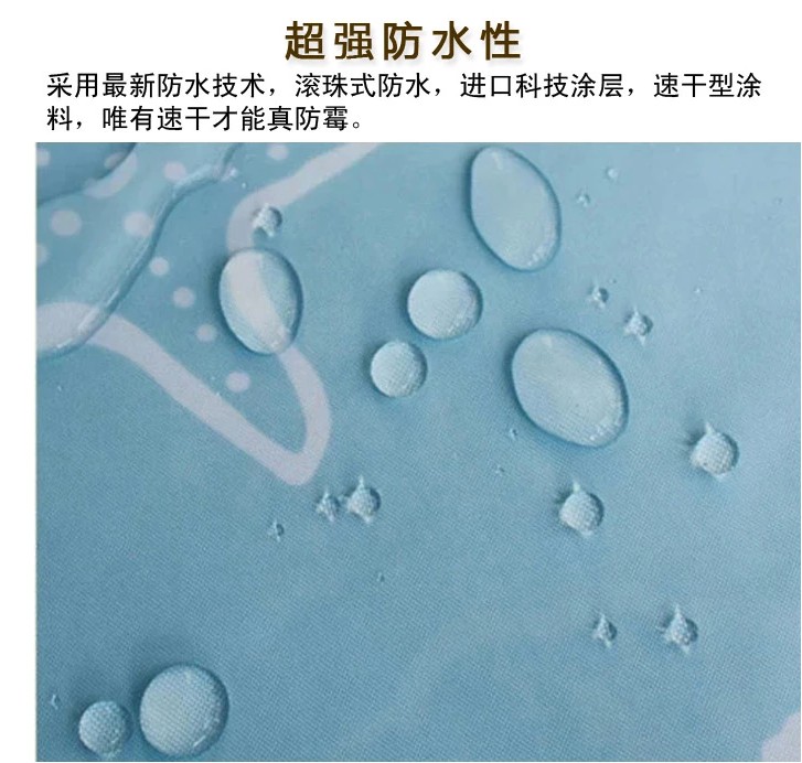 星美澳洲兰 防水防霉加厚卫生间浴帘 涤纶浴帘布 酒店门帘 窗帘挂帘 宽80*高180澳洲蓝色