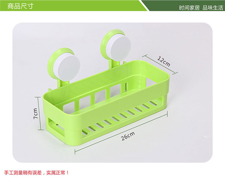 
                                                            馨友免打孔无痕浴室置物架 厨房多用储物架卫生间吸壁式收纳架 无痕条纹置物架 北欧米                