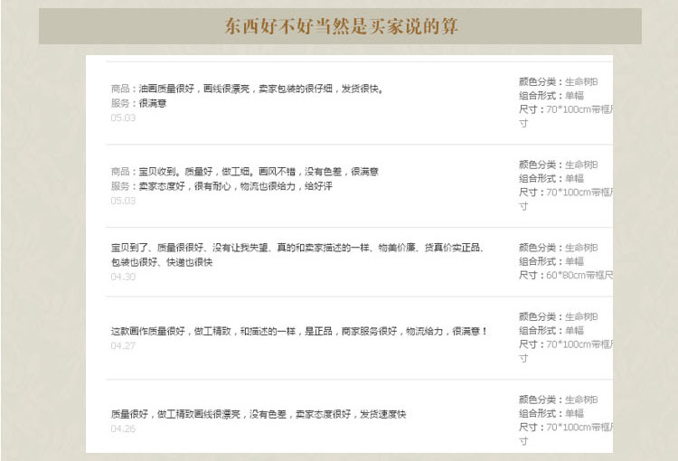 
                                        创意吧吧 原创名家水墨国画风景山水画 可收藏装饰 斗方 05 鸿运当头 三尺(50*50cm  外框尺寸)                