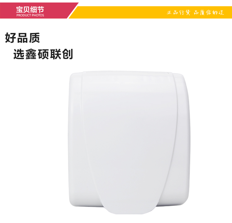 鑫硕联创开关插座面板 通用插座防水面盖浴室用防水盒 雅白S100