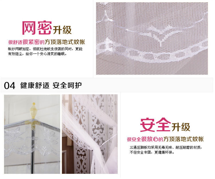 
                                        木の帛家纺 三开门不锈钢宫廷蚊帐 方顶落地防蚊帐子 加粗支架夏季床上用品 高贵白 1.5*2米 25mm超粗立柱                