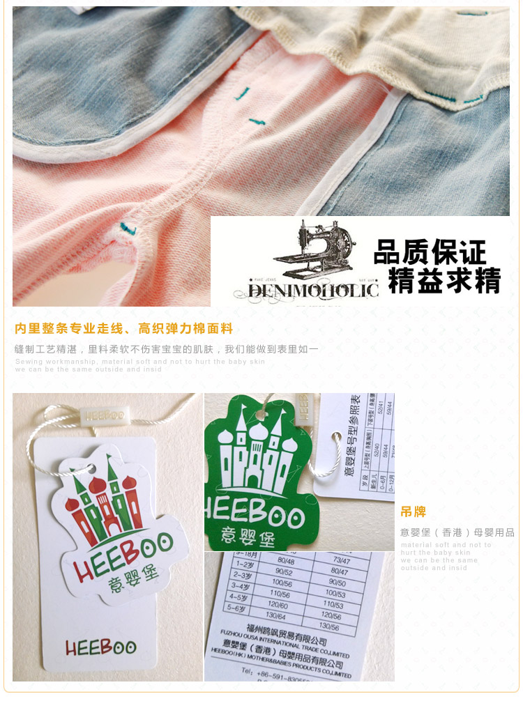 意婴堡 婴儿衣服外出服 1-2岁<em>男童</em>条纹<em>短裤</em>子 